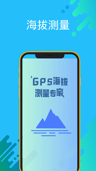 GPSβרҰ׿ v1.0.0 GPSβרҰ׿